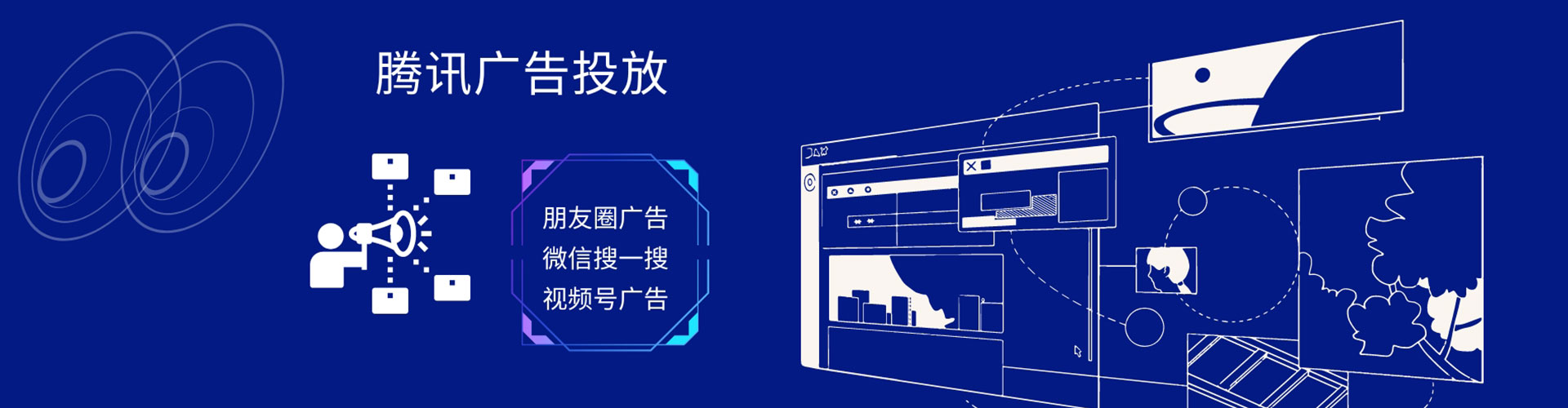 江口竞价推广
